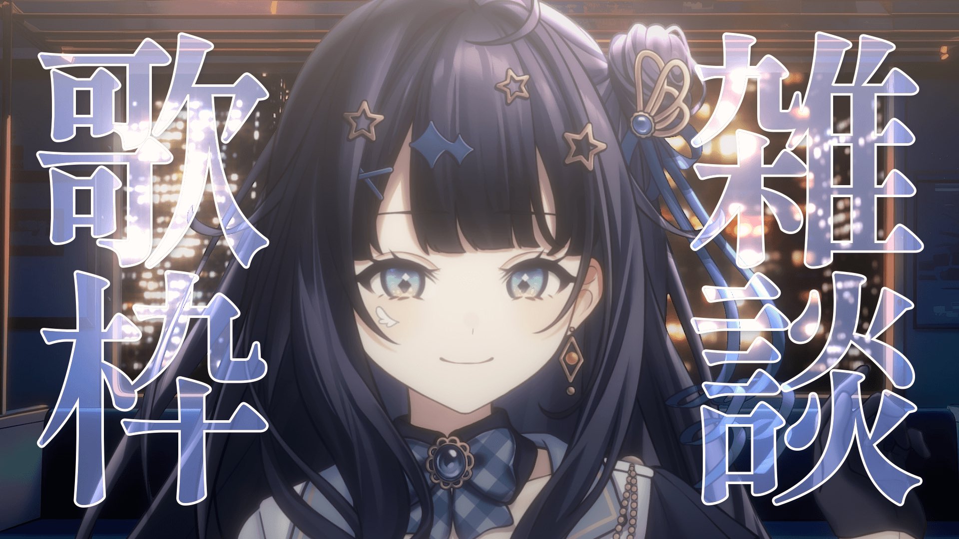 蒼羽未音✦🕊Vsinger (@aobamion) / X
