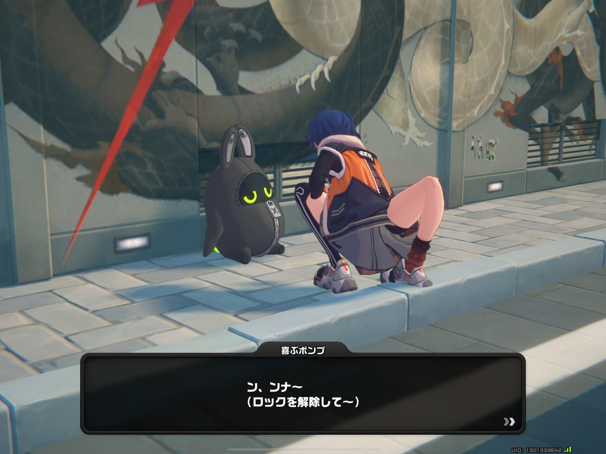 リンちゃん…？