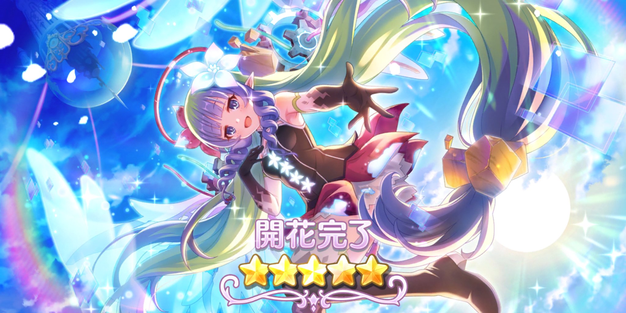 レア プリコネ 2.5周年記念 リトグラフ レア プリコネ 2.5周年記念 リトグラフ - メルカリ