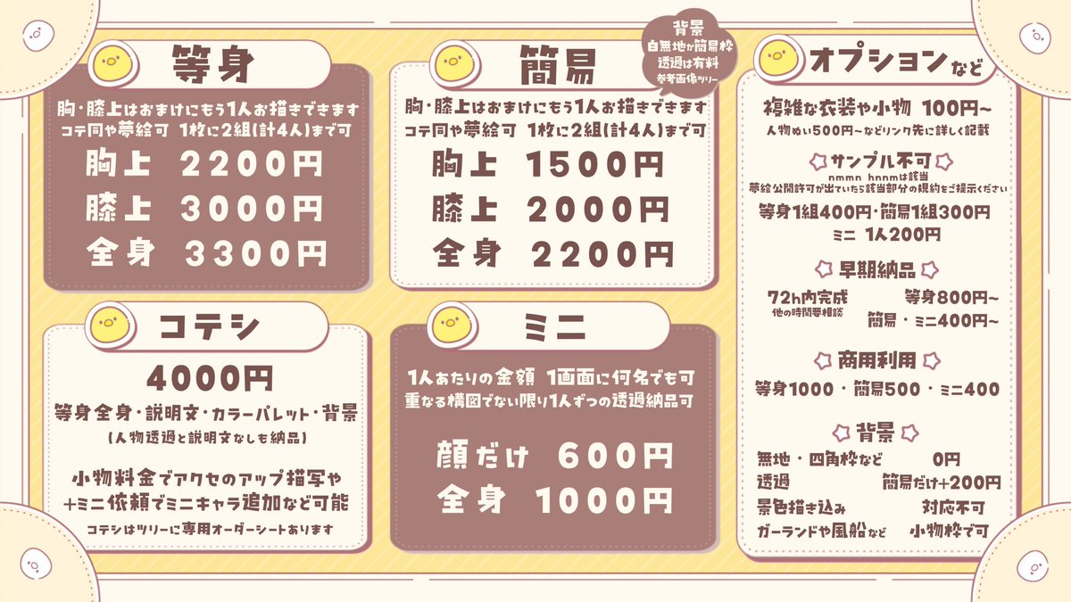 🧸melly🎈 tweet media