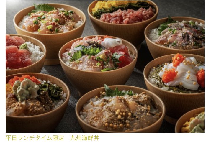 sss_yokohama's tweet image. #横浜 ホテルブッフェで
#九州 旅気分を満喫🤤💕

九州海鮮丼、熊本産牛肉ステーキなど✨
🗾郷土料理も揃う「九州・熊本フェア」
7月22日(火)より開催🎉
✅sss-yokohama.com/contents/62395/
🐻 #くまモン 来館情報や
お得なスタートキャンペーンも❣️
#横浜ベイシェラトン ホテル&タワーズ