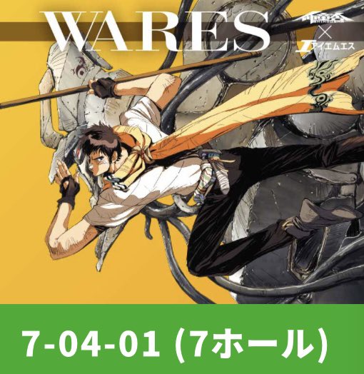 7kick's tweet image. 2月27日のワンダーフェスティバル2025夏、株式会社会社アイエムエスさんのブースにいます!
展示作品のBOOTHでの委託販売も始めましたので、何卒よろしくお願いします!
COBOO®︎ SUPERTRIKE
◽️BOOTH
imsworks.booth.pm/items/7205970
◽️BOOTH(EN)
cults3d.com/en/3d-model/va…