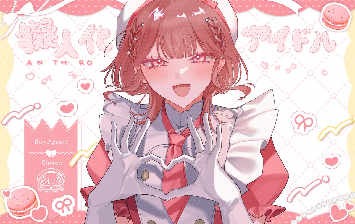 Anthro_idol's tweet photo. 🍴Bon Appétit🍴

👑リーダー

Charon/桜埜 花音

「特別で大切なキミたちにアタシたちの歌を贈るね」

#ぎじドル_本CS https://t.co/EdaVnL1TUh