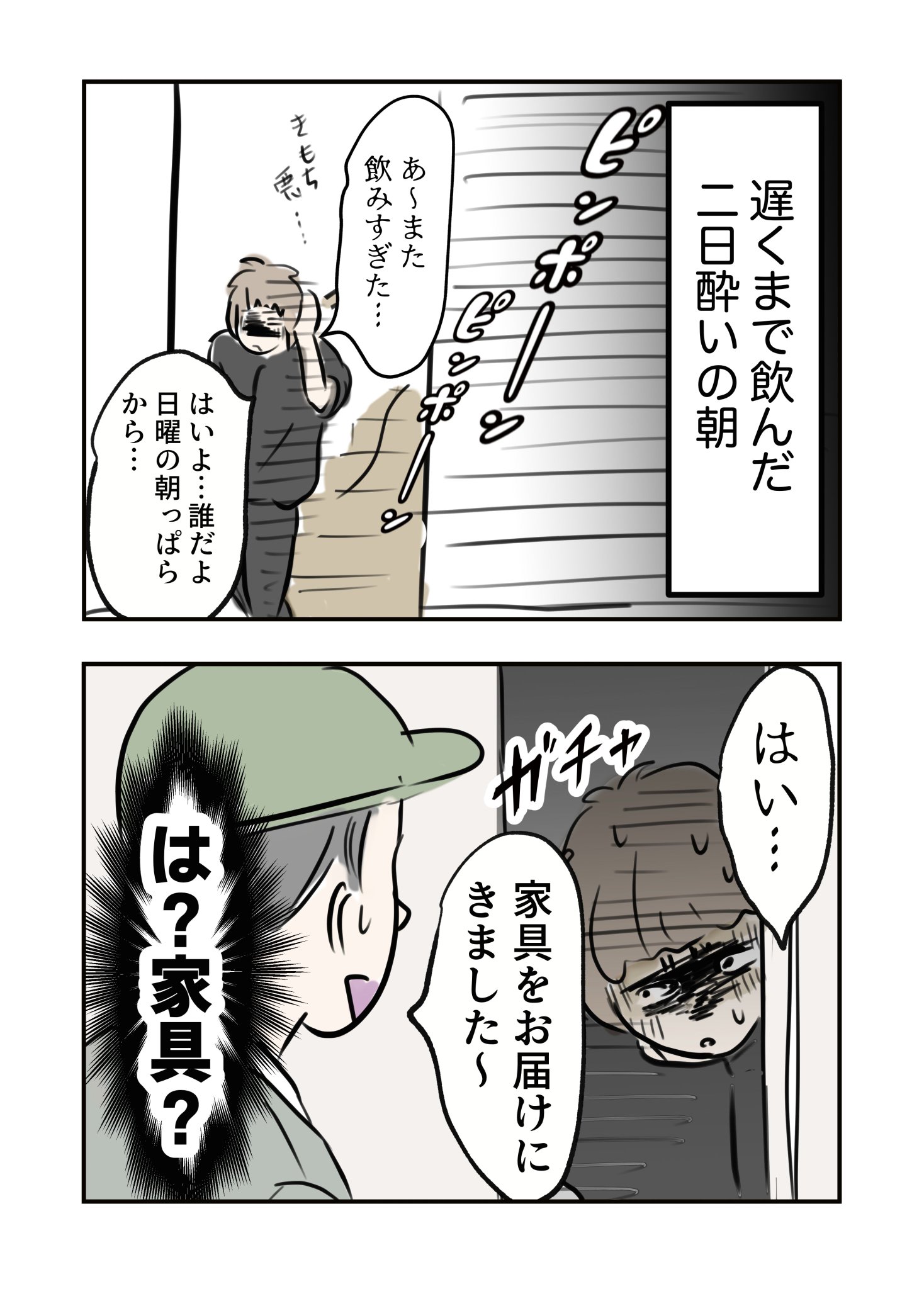 ともよ　3点おまとめ　（No.179287・191287・180287） らっさむ on X: 