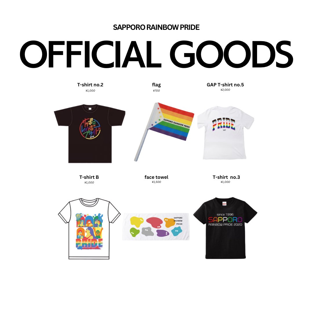 SPRrainbowpride's tweet image. 【公式グッズサイト】
さっぽろレインボープライド🌈の公式グッズサイトをご紹介します!
Tシャツ、タオル、リストバンド、缶バッジ、スマホストラップ、フラッグ、ステッカーなど
幅広く取り揃えています!しかもほとんど50%オフ🤯
下記サイトからご覧ください!
sapporo-rainbowpride.stores.jp