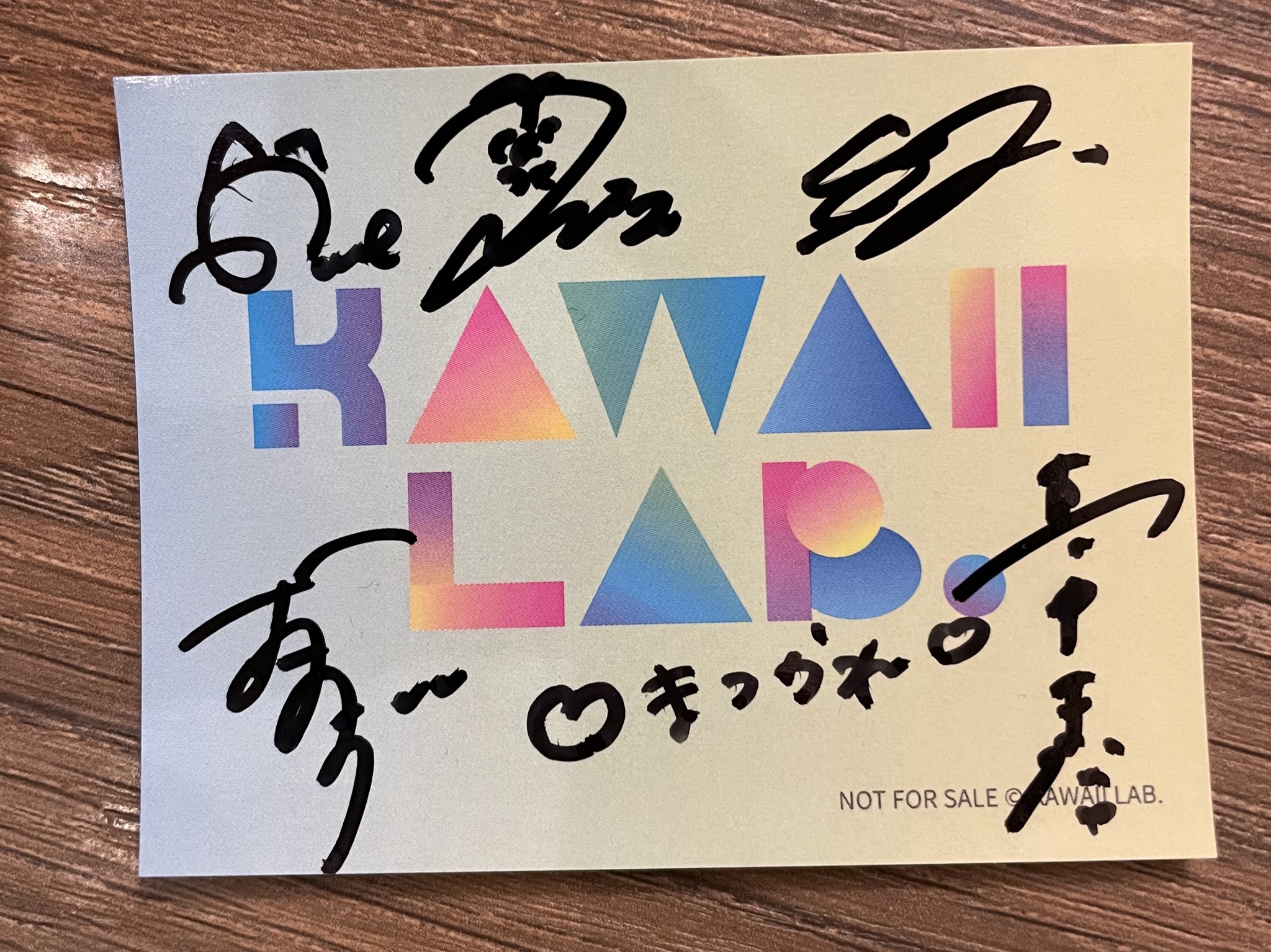 ねお サイン入り まぜ太くん サイン入り ランダムカード AMPTAKxCOLORS - メルカリ