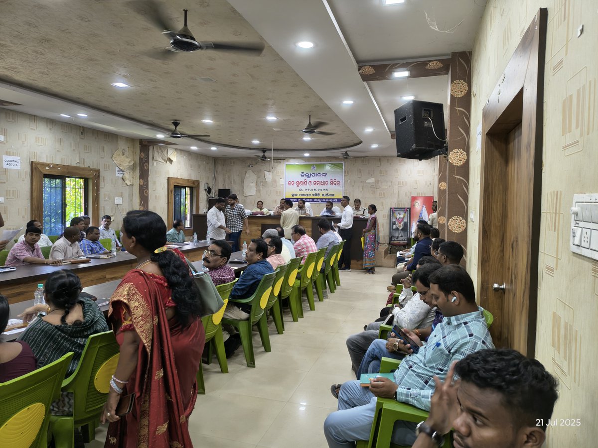 ବ୍ଲକ ଅଧ୍ୟକ୍ଷ, ଲାଞ୍ଜିଗଡ଼, ଜିଲ୍ଲାପାଳ, କଳାହାଣ୍ଡି ଓ ଜିଲ୍ଲାସ୍ତରୀୟ ସରକାରୀ ଅଧିକାରୀଙ୍କ ଉପସ୍ଥିତିରେ ବ୍ଲକ ମୁଖ୍ୟାଳୟ, ଲାଞ୍ଜିଗଡ଼ରେ ଜନ ଅଭିଯୋଗର ମିଳିତ ଶୁଣାଣି ଅନୁଷ୍ଠିତ ହୋଇଅଛି।
ମୋଟ ୬୩ଟି ଅଭିଯୋଗ ଶୁଣାଯାଇଥିଲା, ଯାହାରୁ ୧୩ଟି ଅଭିଯୋଗର ସମାଧାନ ସ୍ଥଳରେ ତୁରନ୍ତ କରାଯାଇଅଛି।

<a href="/CMO_Odisha/">CMO Odisha</a> 
<a href="/IPR_Odisha/">I & PR Department, Odisha</a>