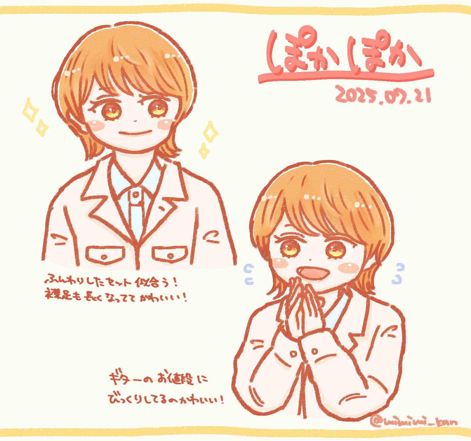 みかん様♡ありがとうございます♡ みかん様♡ありがとうございます♡ - メルカリ