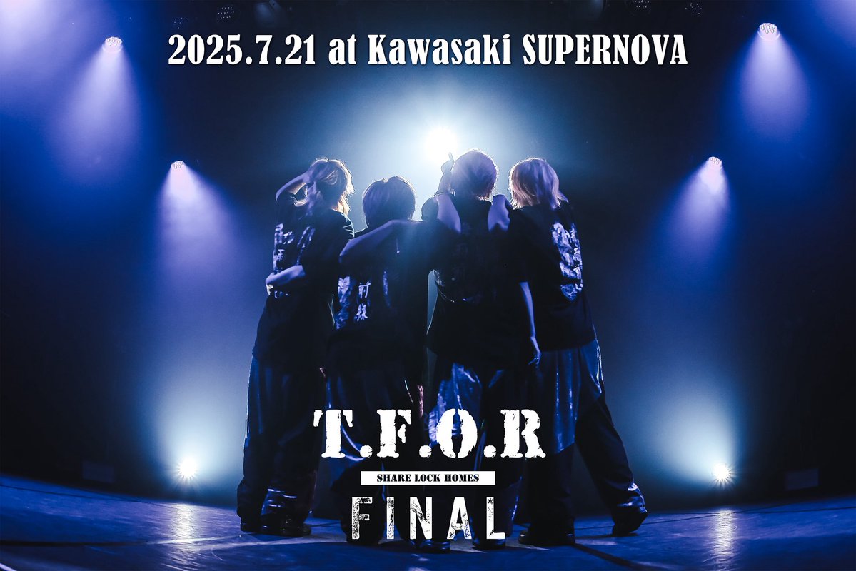 SHARELOCKHOMES's tweet image. SLH梅雨ツアーファイナル神奈川公演、無事終了しました!
来てくれた皆様ありがとうございました!
#SLH梅雨ツアー