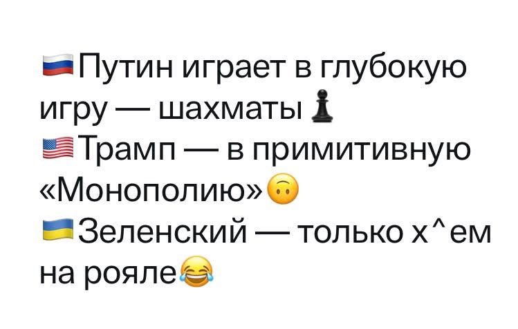 leon_elk's tweet image. А вот это очень точно подмечено