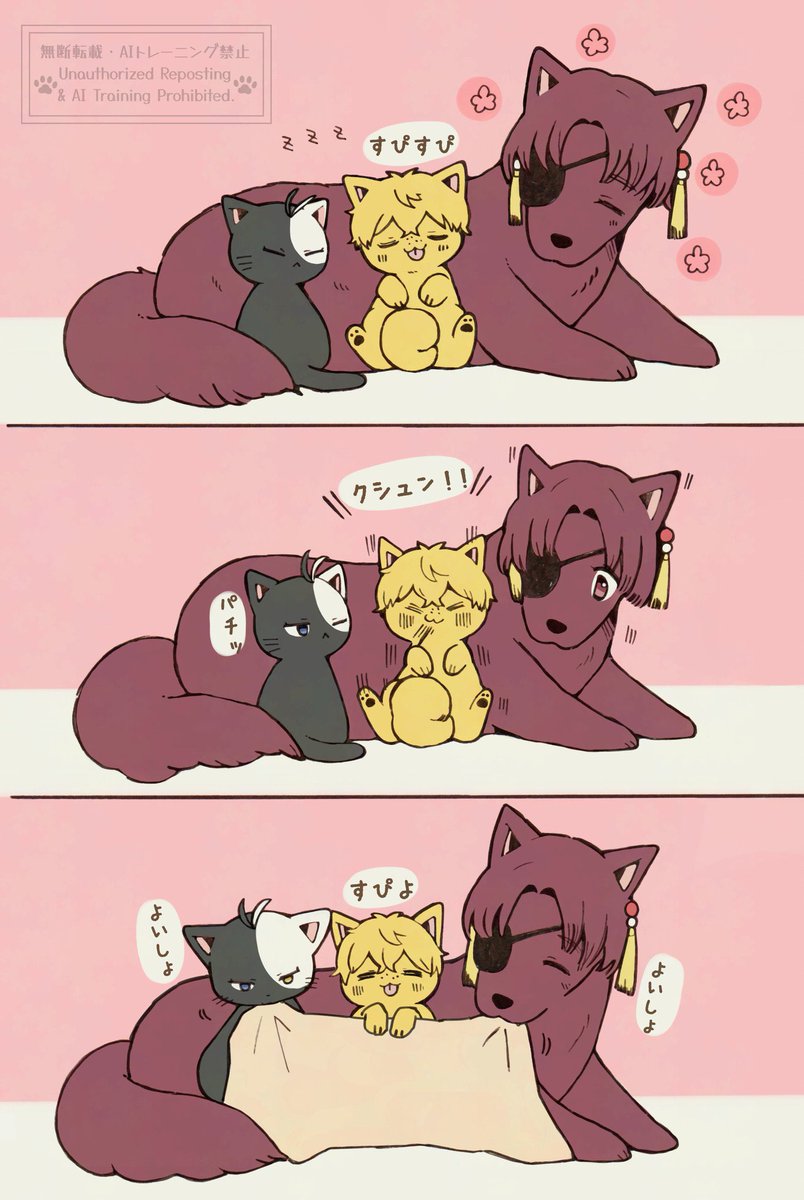 coto_neko3's tweet image. #WB絵描きさんと繋がりたい
もふもふ率高めで
🌸くん愛されが多めです！
もし大丈夫でしたら🙇‍♀️✨✨