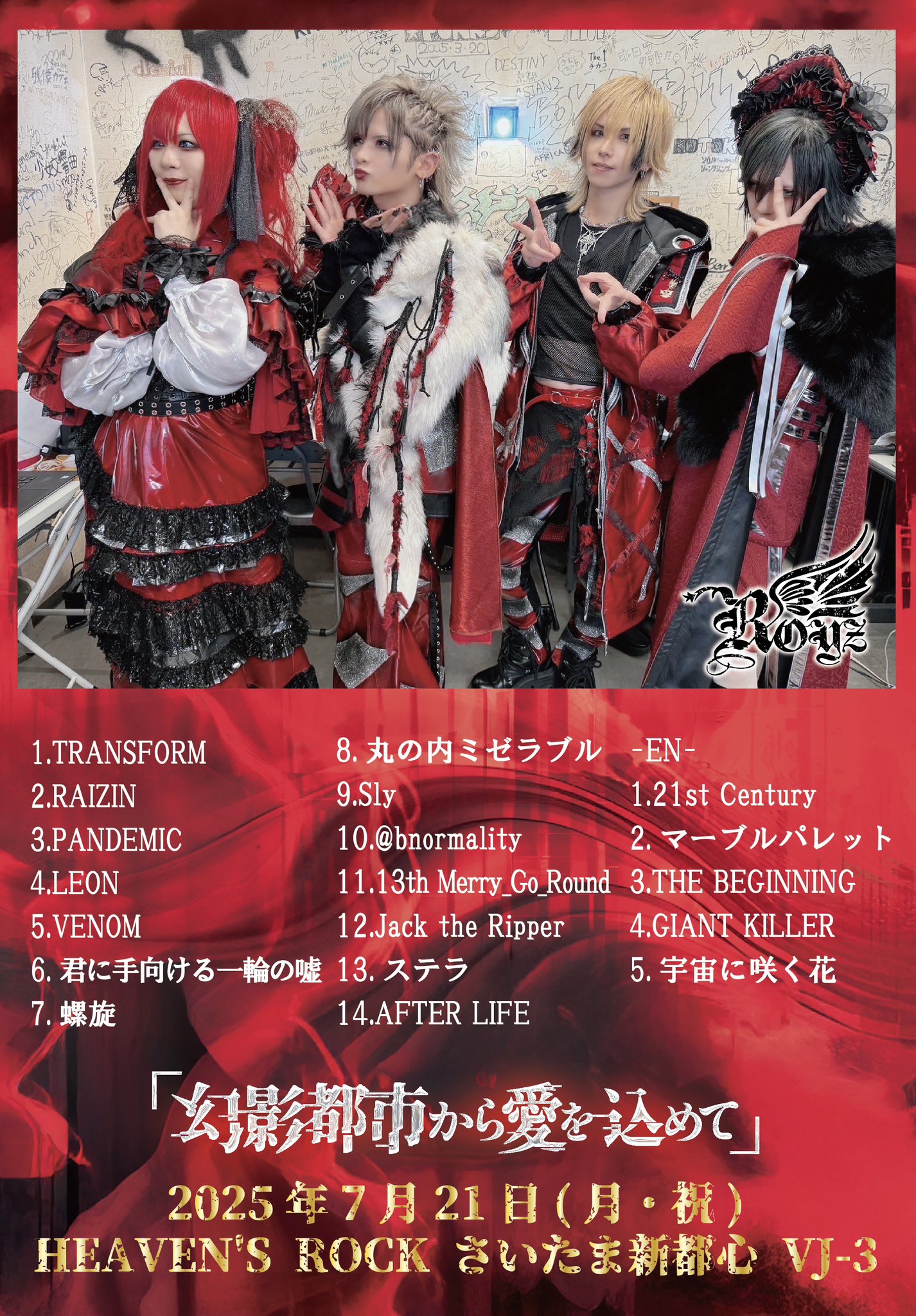 Royz (@Royz_official) / X