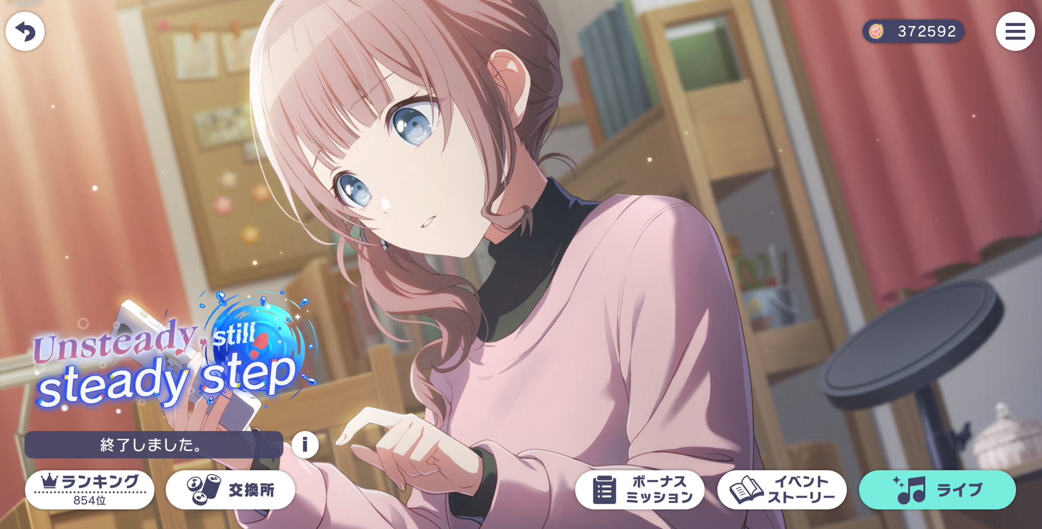 とんちゃん様　1000ピース　開運４点+最後に笑えれば ENS-MA-106 コウペンちゃん コウペンちゃん音楽隊 150ピース