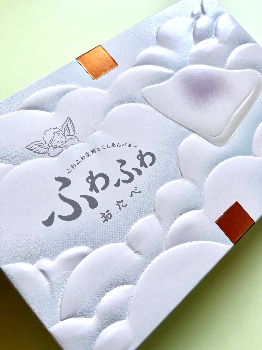 こないだ京都でものすごいエンボスの箱見つけてしまった👀
側面も関係なくガッツリ入ってる！こんなことできるんや…版がすごそう…
印刷はオフセットの特色3かな。前後にカッパーのシール。
メーカーはおたべで有名な美十さん。
#パッケージデザイン