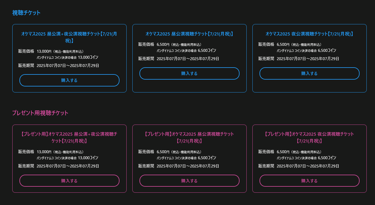 まとめ買い大歓迎お値引します！ 重要なお知らせ - 5月の祝日'25｜XMTrading（エックスエム）