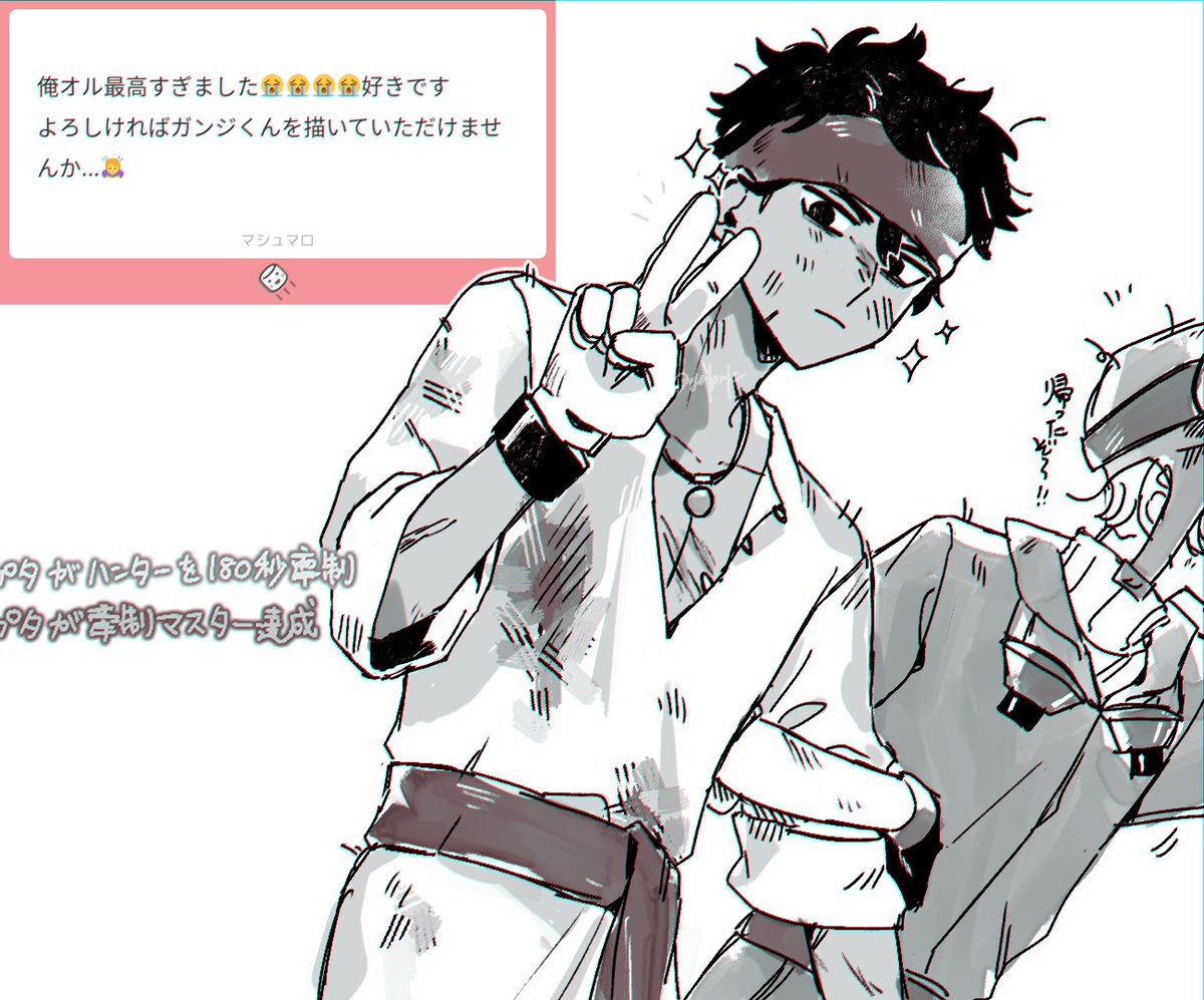 gzYPnk's tweet image. マロありがとうございます!お待たせしました、牽制がんばったガンジ君です!/🏏
#マシュマロを投げ合おう
marshmallow-qa.com/messages/dbba5…
