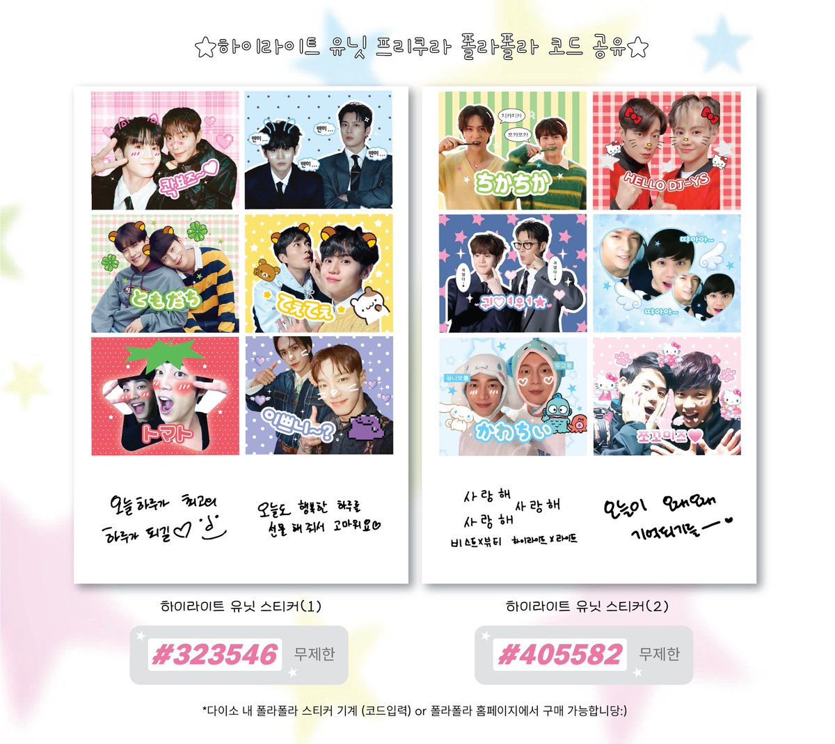 ˚₊‧꒰ა 썬즤 ໒꒱ ‧₊˚ tweet media