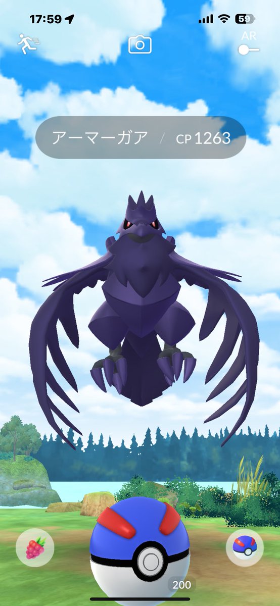 あーまーがーでた！
#ポケモンGO
