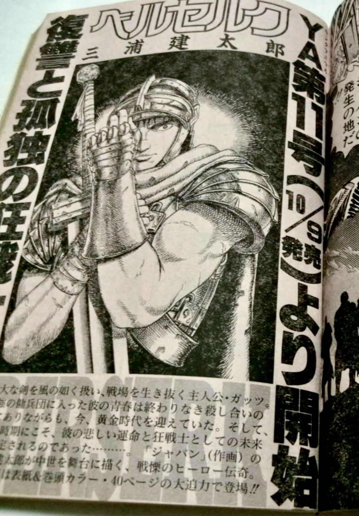 nagare06 on X: 