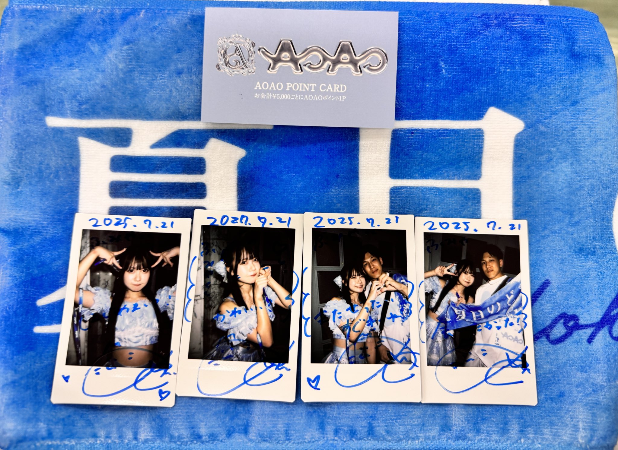 零ノ瀬 ふみ on X: 