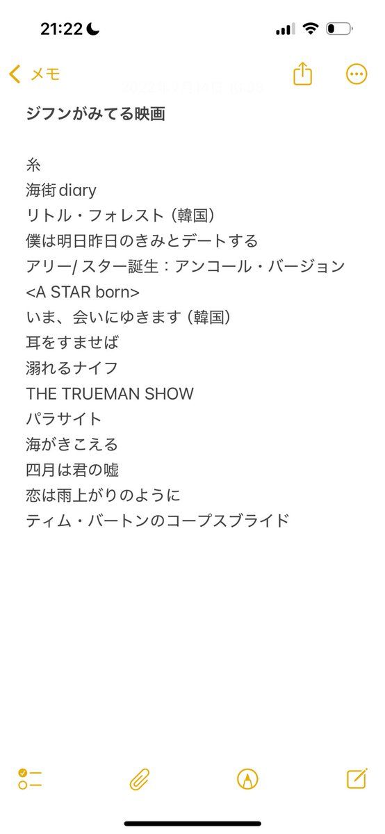 12idol's tweet photo. 前のApple ID返ってきた😭😭😭😭😭メモ厨やからこんなのメモしてた https://t.co/ORrZXHOhsr