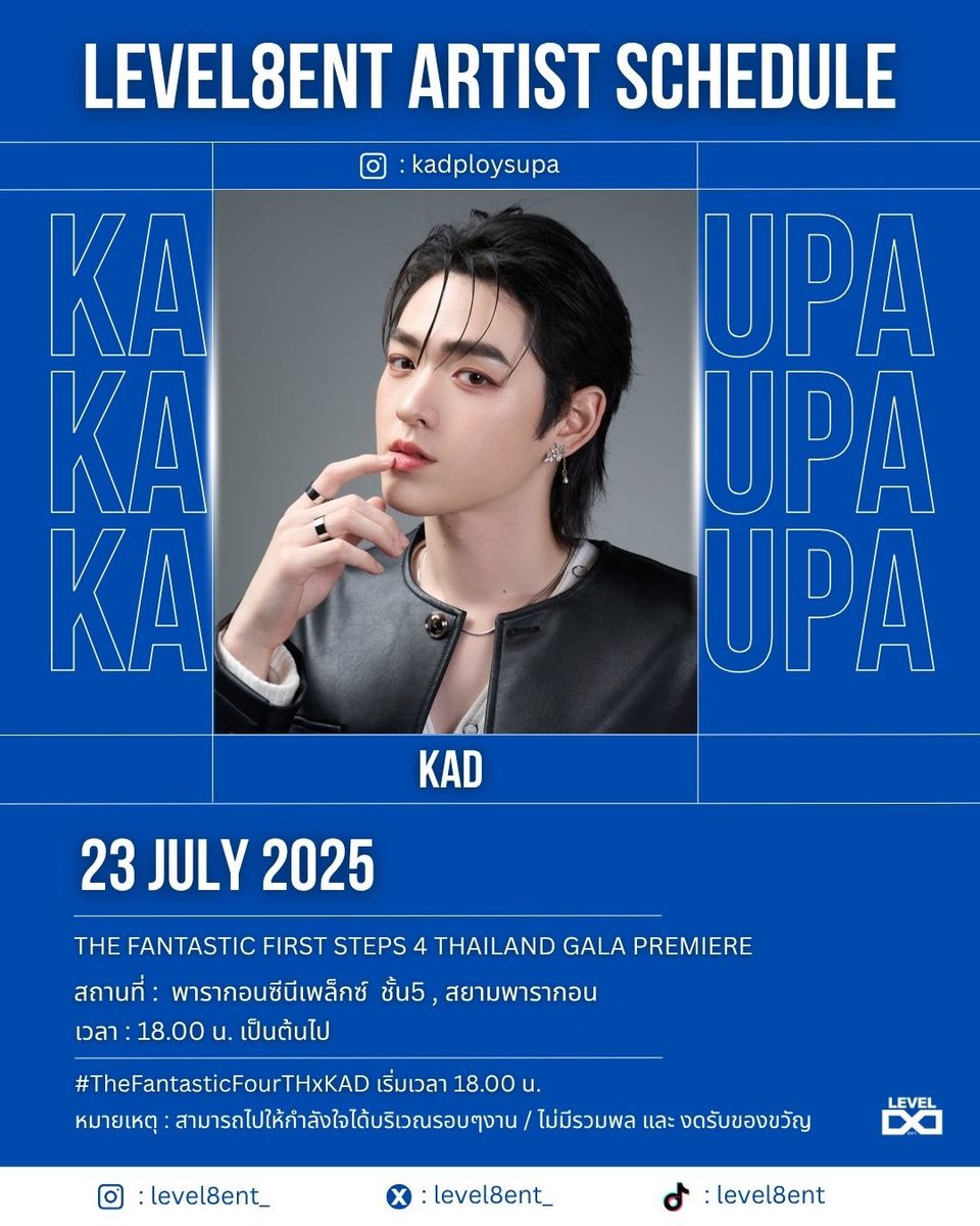 #KadploysupaSchedule [UPDATE] ☘️
.
.
.
ปล.ฝากติดตามและเป็นกำลังใจให้กาดกันเยอะๆน้า 
#kadploysupa 
#level8ent_