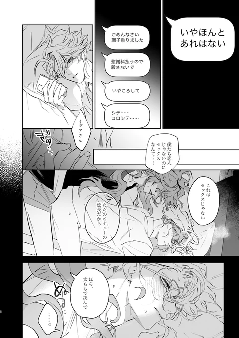 (3/3) 