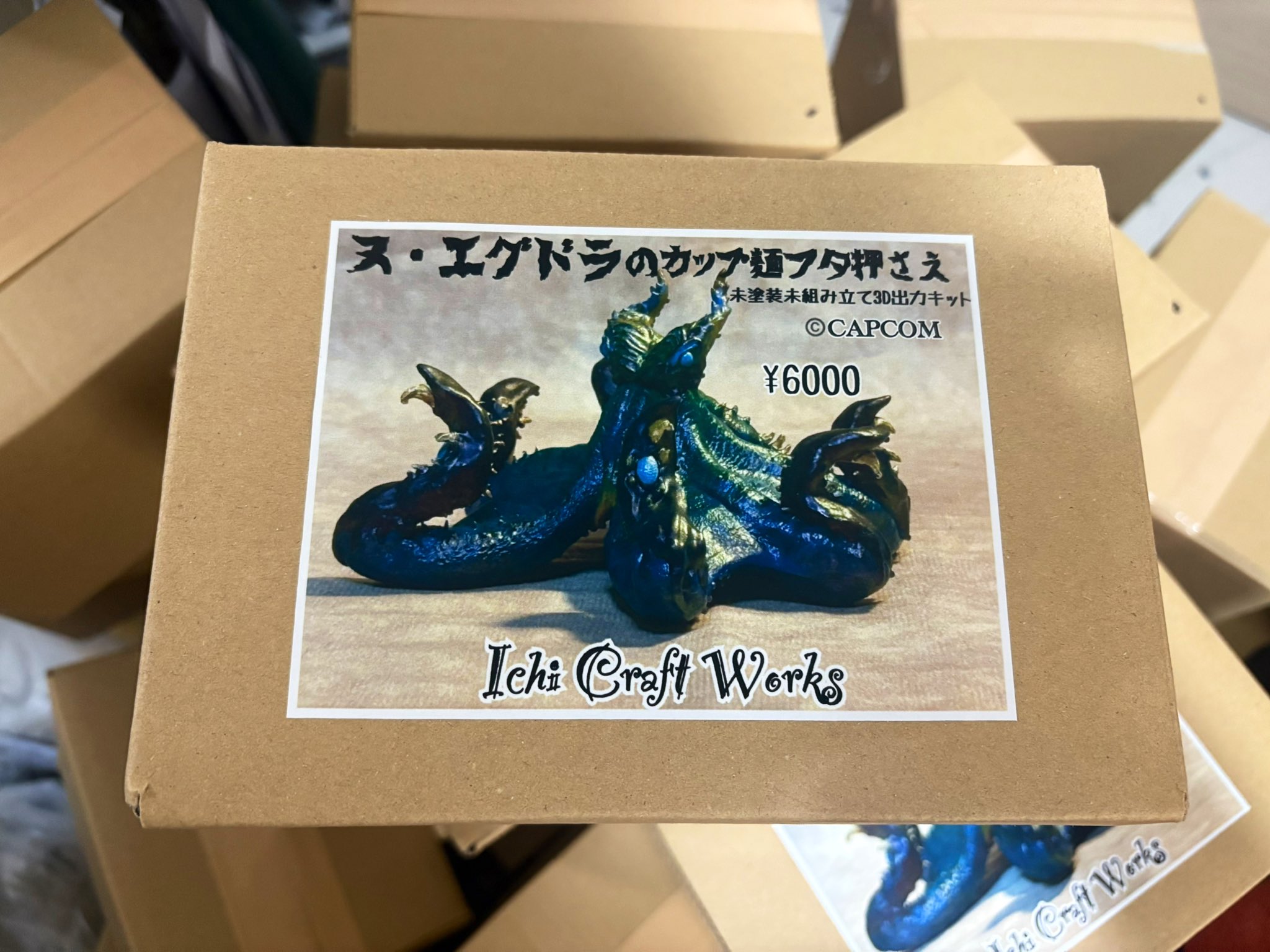 造形作家いち。 on X: 