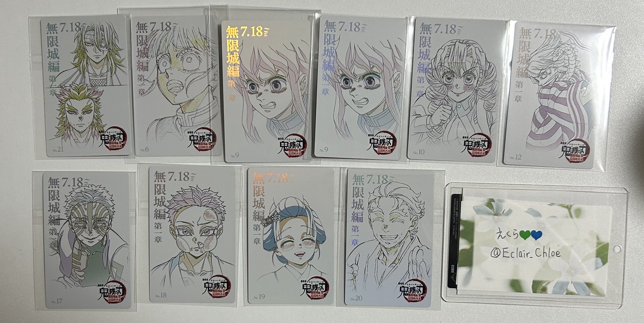 鬼滅の刃 狛治 恋雪 慶蔵 ムビチケ風カード（新品】鬼滅の刃