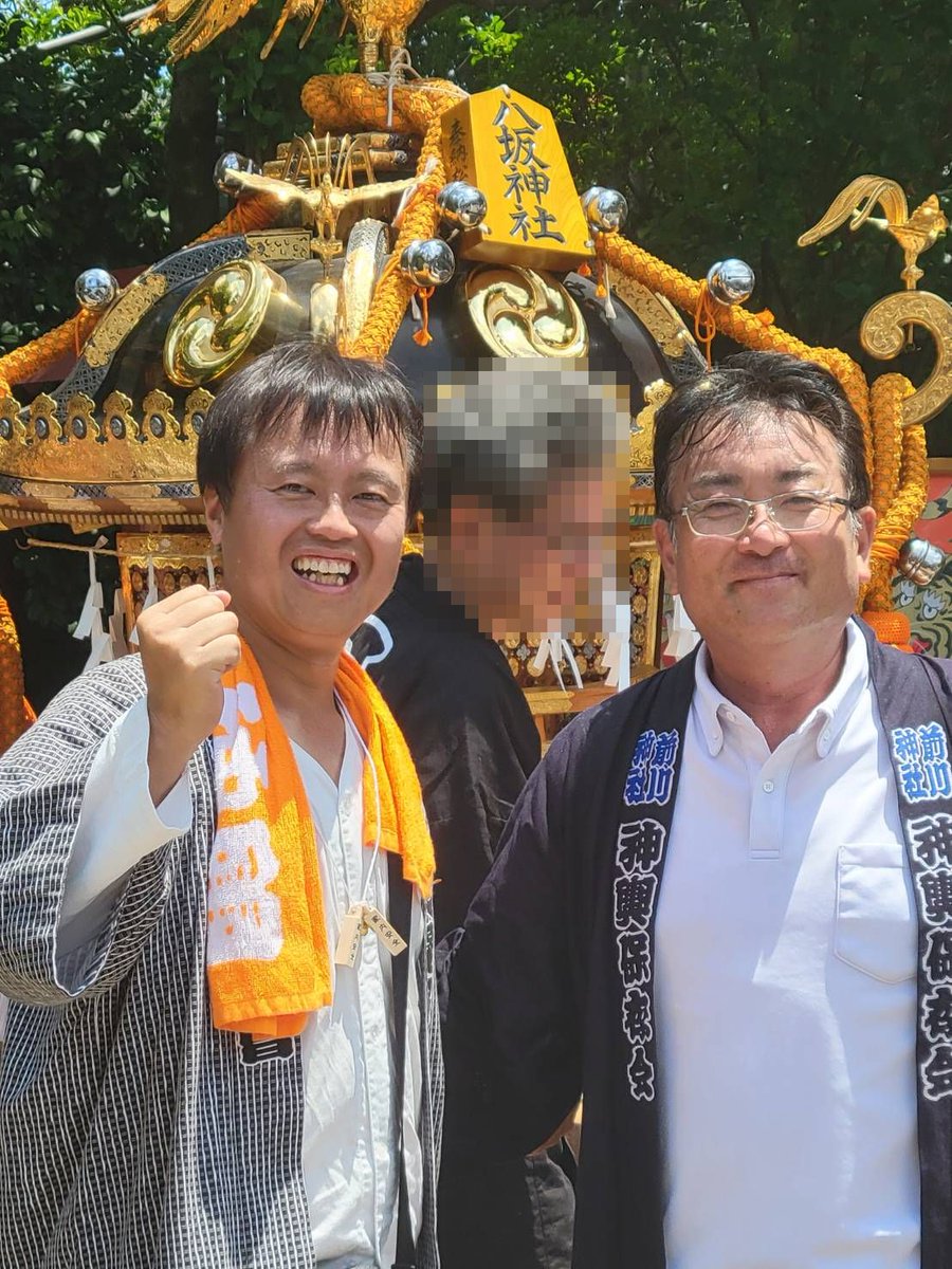 sei1973jp's tweet image. 本日は前川祭り
同志の松浦さん@matsugarasuyaと記念撮影!
神事の司会お疲れ様でした。
めちゃくそ、暑くてクラクラでした😅
真夏のイベントは厳しいなぁ😅