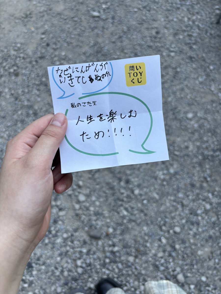 iega_daisuki's tweet image. 