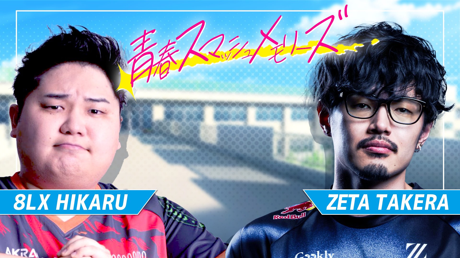8LX / YG / HIKARU (@HIKARU_ssbu) / X