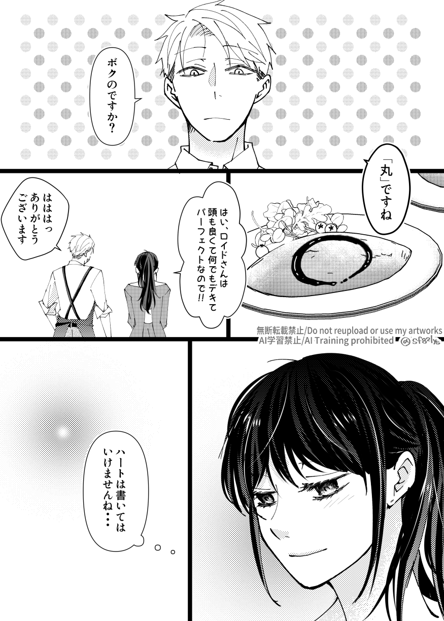 mama 5月10日～13日まで休みます goma-mama (@gomamama4) / X