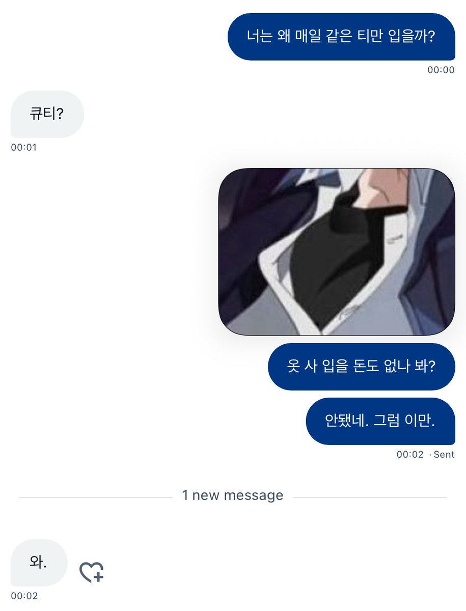J1ifyA's tweet image. 공부나 열심히 하라는 말 말인데, 철회하지. 쓸 만하니 계속해 봐.