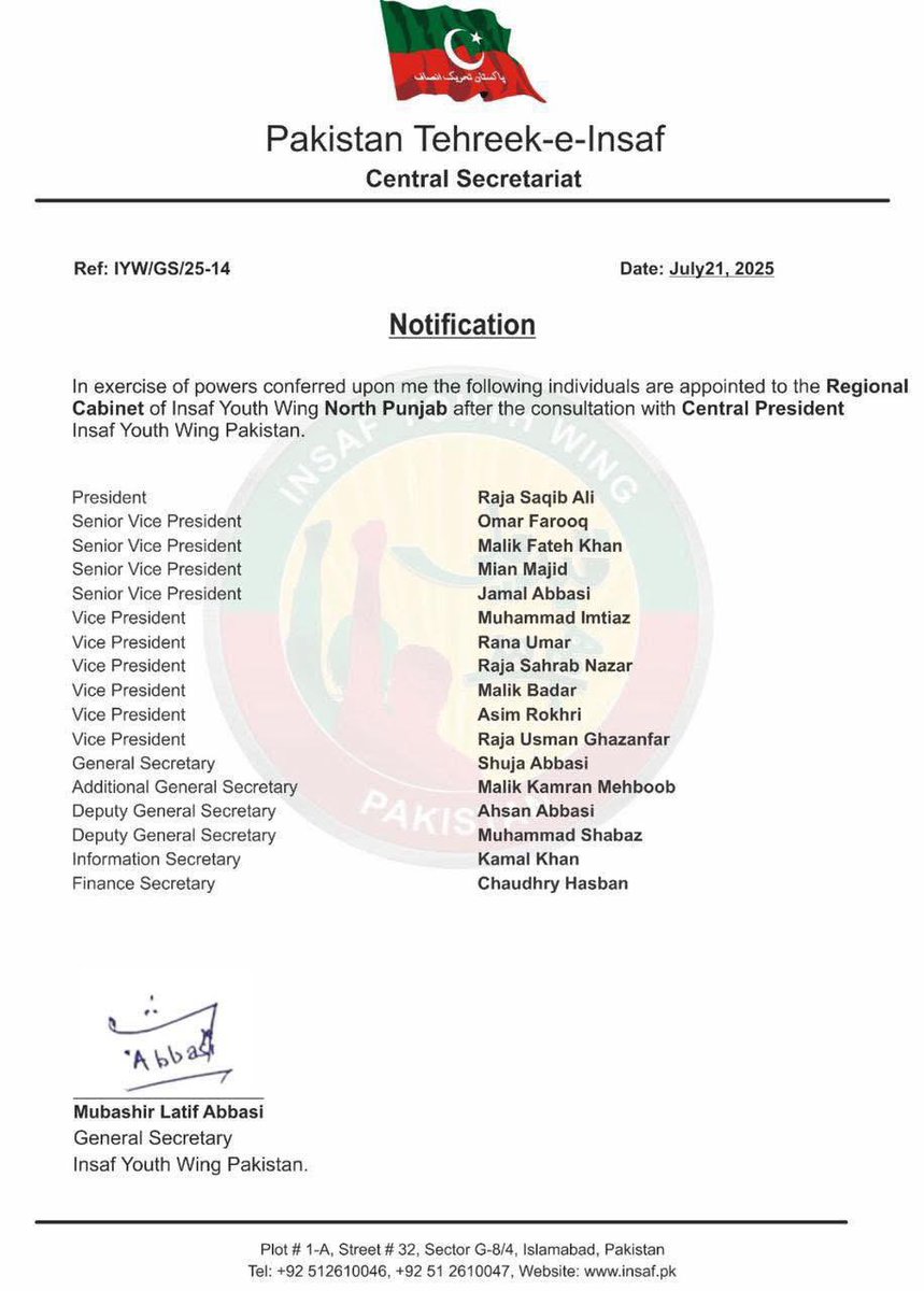 Ziad Khaliq Kayani (@ziadkayanipti) on Twitter photo Congratulations <a href="/RajaSaqibAliPTI/">Raja Saqib Ali Chakra</a> on your well-deserved notification. Years of tireless dedication have earned you this prestigious role. I’m confident you’ll carry forward the legacy of the Insaf Youth Wing with strength and vision for <a href="/PTIofficial/">PTI</a> and <a href="/ImranKhanPTI/">Imran Khan</a>.
Grateful to Congratulations <a href="/RajaSaqibAliPTI/">Raja Saqib Ali Chakra</a> on your well-deserved notification. Years of tireless dedication have earned you this prestigious role. I’m confident you’ll carry forward the legacy of the Insaf Youth Wing with strength and vision for <a href="/PTIofficial/">PTI</a> and <a href="/ImranKhanPTI/">Imran Khan</a>.
Grateful to