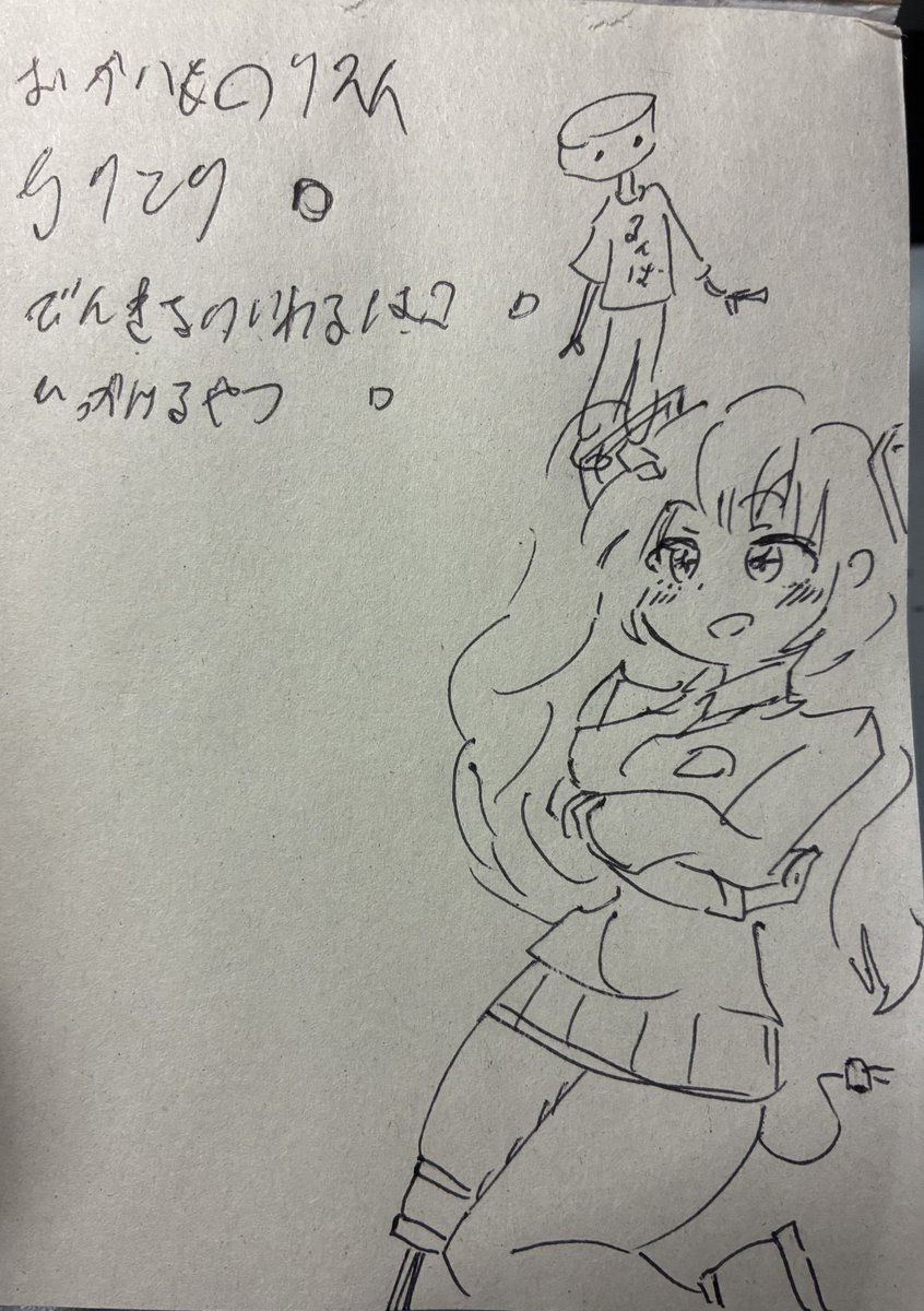 subno_range's tweet image. 寝る前に明日買うものメモしてたんだけど、
途中でラクガキしてたら何買うか忘れた。