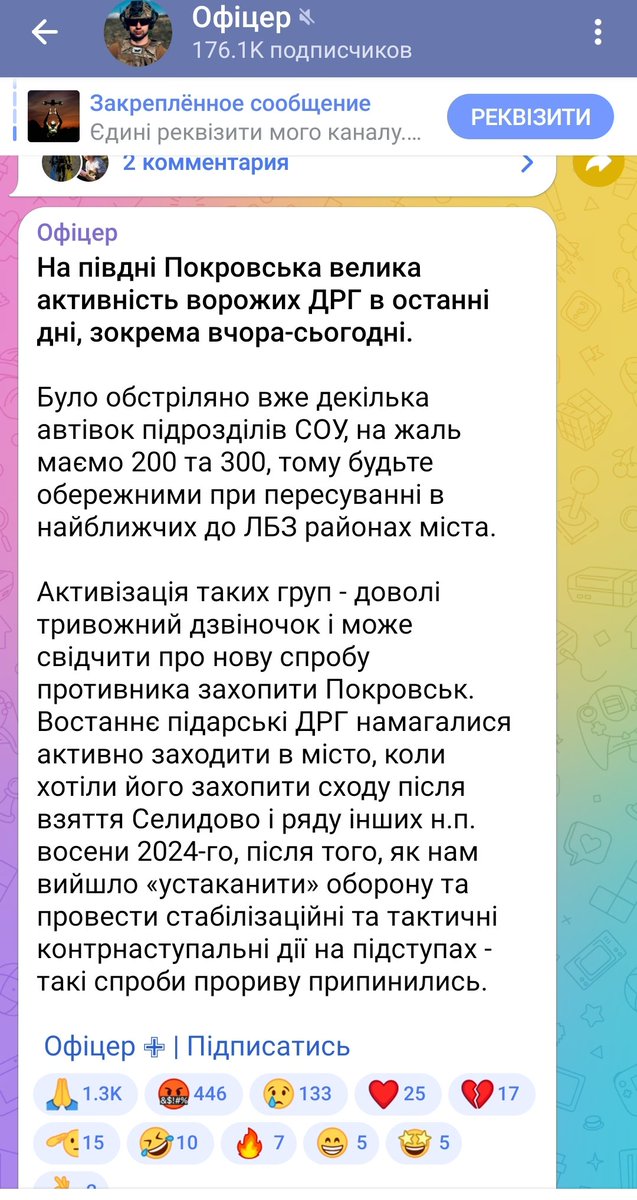 hy_shahtar's tweet image. То, про що я писав - підори у місті