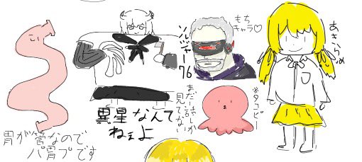 あさり様♡ありがとうございます♡ あさり (@asari_2000_s) / X