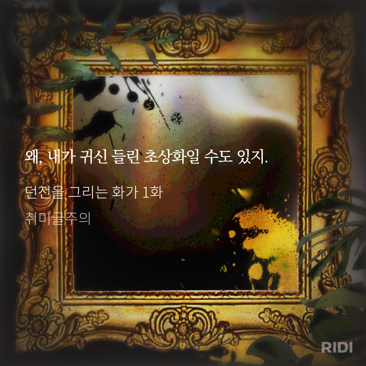 ghKFwkajr's tweet photo. #던그화
어쩌다보니 공유하게 된.. 지오 테마 발췌 이미지 입니다. 엄청 투머치 하긴 한데 자유롭게 사용해주세요! https://t.co/NlD9iamrwP