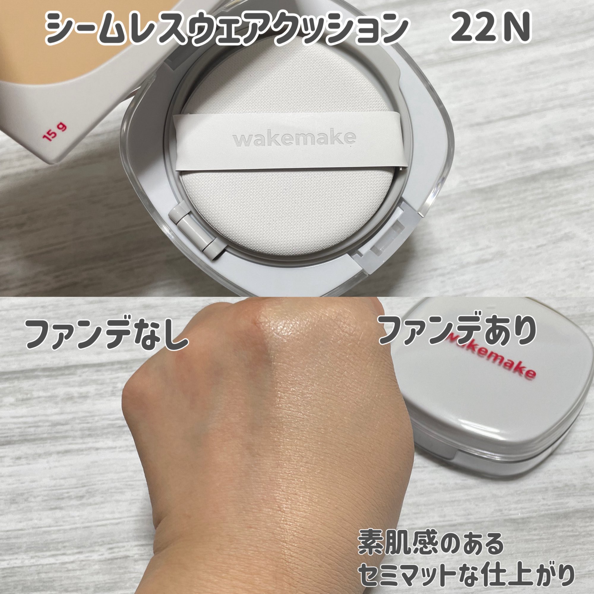 超貴重！イカゲーム× BRINGGREEN × WAKEMAKEコラボ6点セット mmiy_cosme | WAKEMAKE(ウェイクメイク) Netflix『イカゲーム