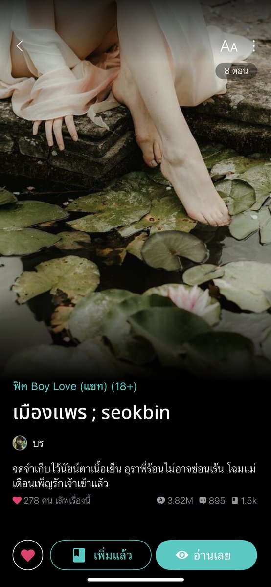 ◡̈𝗷𝘂𝘂𝘀𝗲𝗼𝗸¹⁹ tweet media