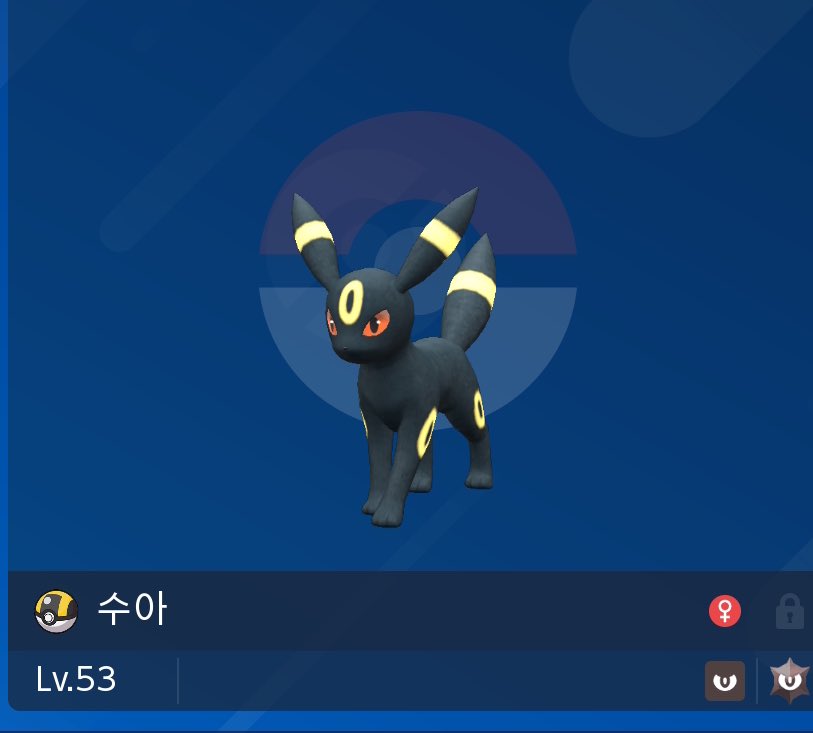 포켓몬 즐겁게 하는 방법