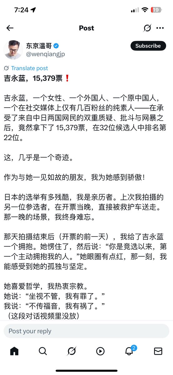 caiziboshi's tweet image. 图一夏女士的评论有点极端了!选举和被选举权是一个国家公民神圣不可侵犯的权利,为啥不能参加选举?
至于能选上,体现了当地选民的某种倾向,可以用脚做出回应,这个也没毛病!