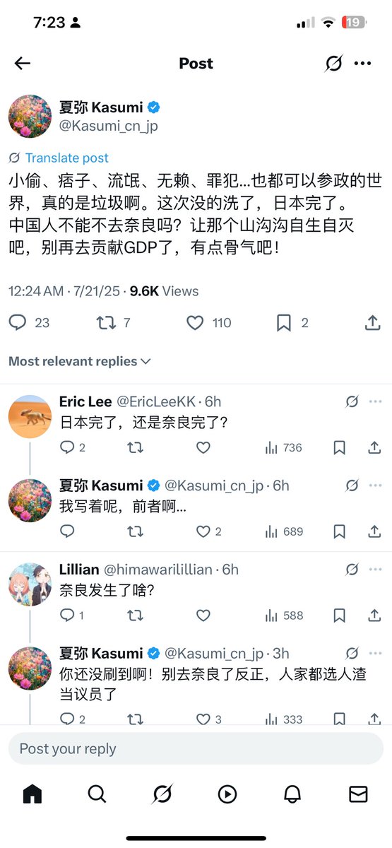 caiziboshi's tweet image. 图一夏女士的评论有点极端了!选举和被选举权是一个国家公民神圣不可侵犯的权利,为啥不能参加选举?
至于能选上,体现了当地选民的某种倾向,可以用脚做出回应,这个也没毛病!