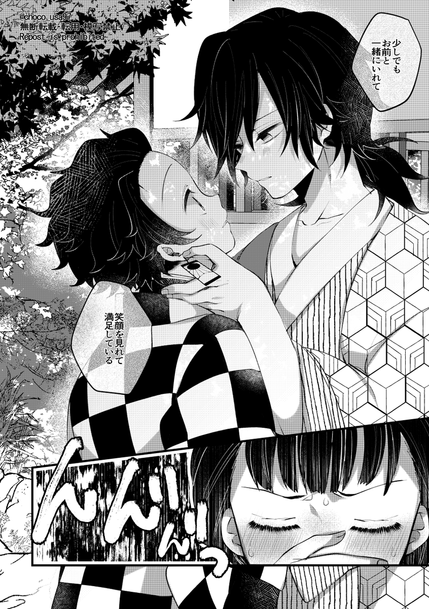 義炭 モブ女(無害)視点 1/2
以前寄稿したお話…きっと義炭沼にはまった人が沢山いるだろうからそんな感じの… 