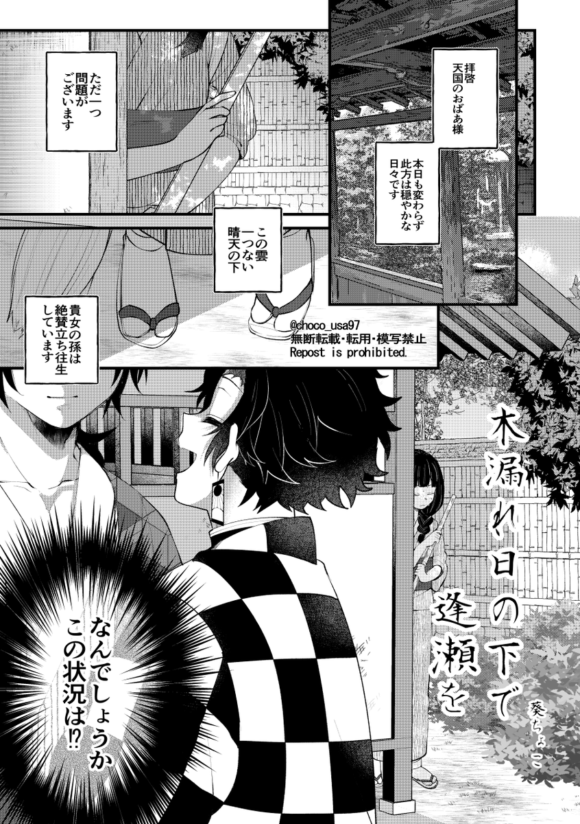 義炭 モブ女(無害)視点 1/2
以前寄稿したお話…きっと義炭沼にはまった人が沢山いるだろうからそんな感じの… 