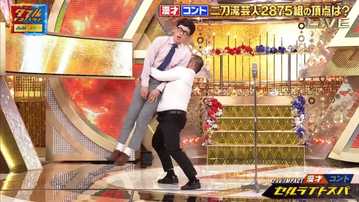 stog__'s tweet image. 画面上からセルライトスパがいなくなりました
#ダブルインパクト