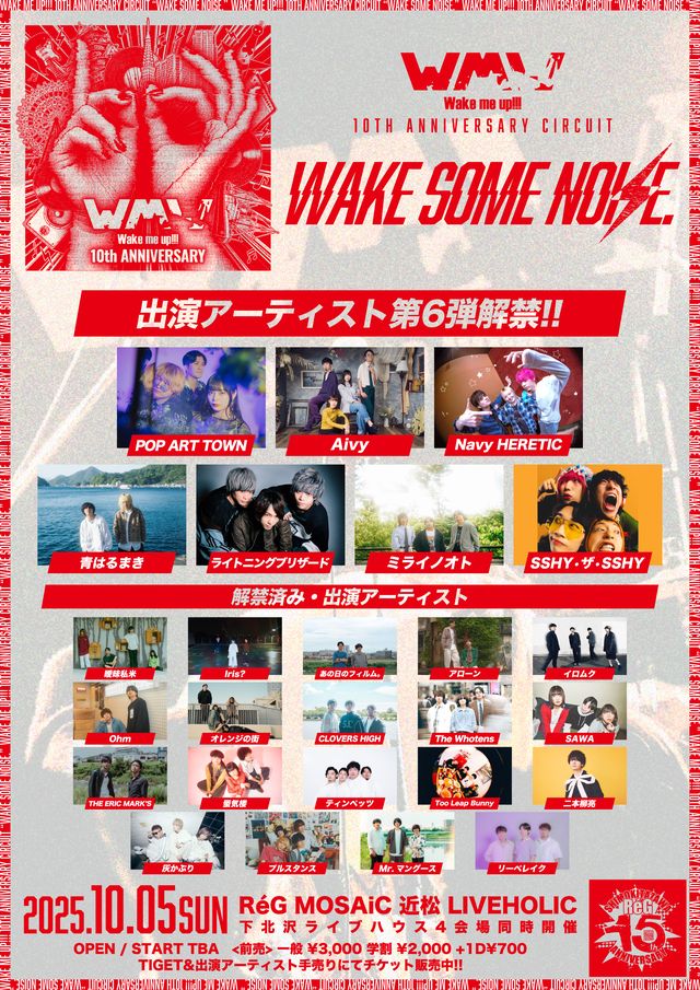 The Whotens tweet media