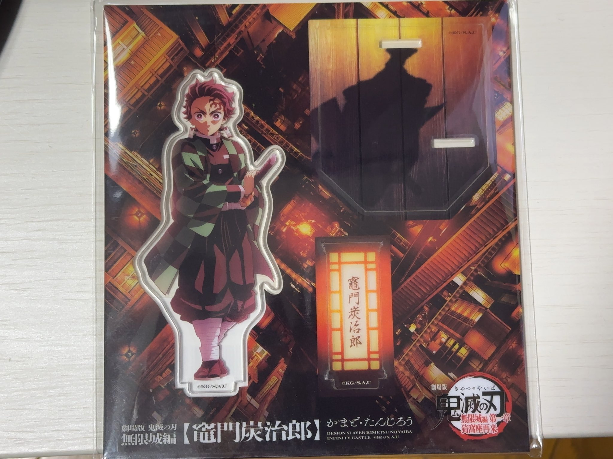 鬼滅の刃　ポスター　積怒 鬼滅の刃」無限城編 第1章 ポスター; 日本では2025年7月18日公開