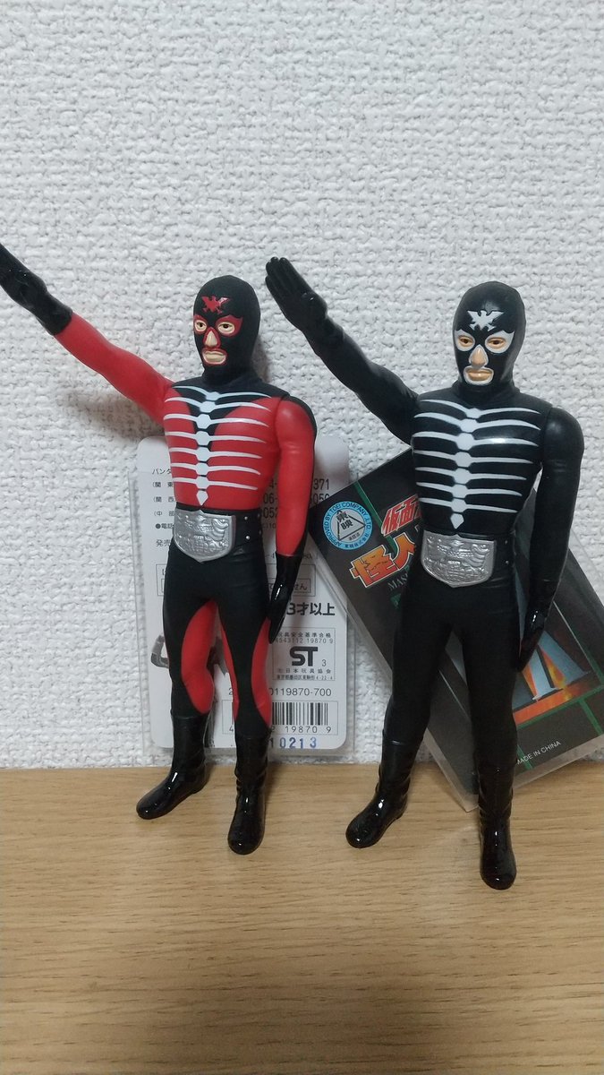 ショッカー戦闘員 スイス支部 （覆面タイプ）ワンフェス１５０個限定 オオツカ企画 Amazon.co.jp: 仮面ライダー 怪人シリーズEX ショッカー戦闘員